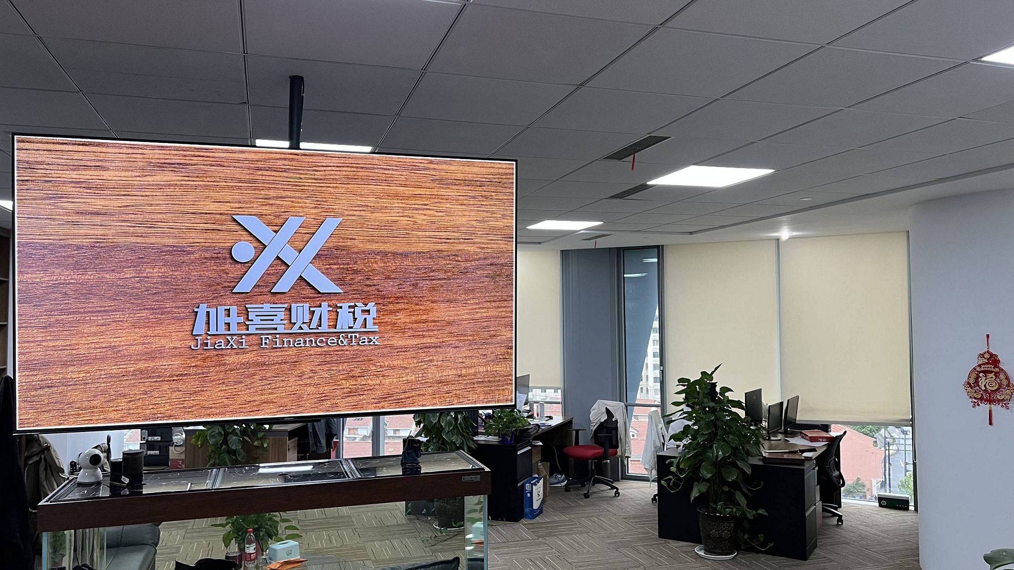 历史及潜在债务处理：清查方法、披露要求与承担安排